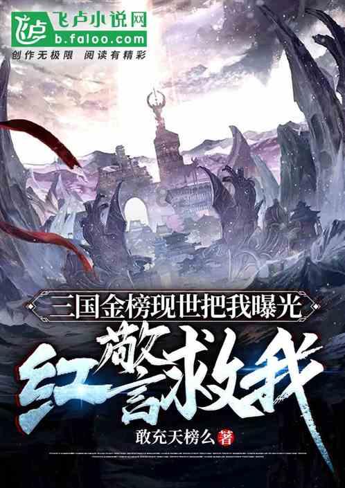 奔跑吧6